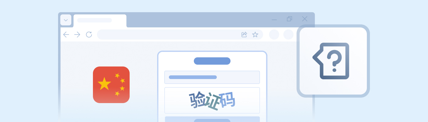 How to bypass chinese captcha